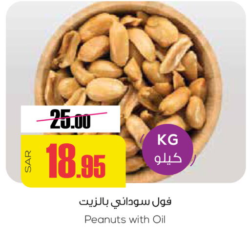 available at سبت in مملكة العربية السعودية, السعودية, سعودية - بريدة