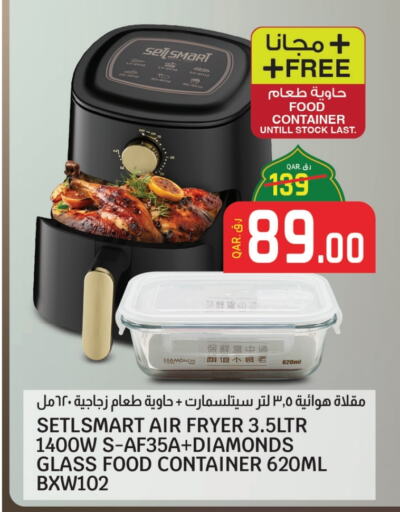 Air Fryer available at Kenz Mini Mart in Qatar - Al Wakra