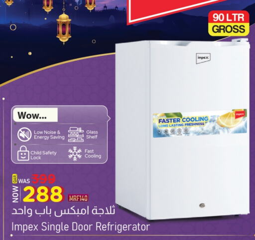 IMPEX Freezer available at Saudia Hypermarket in Qatar - Al Khor