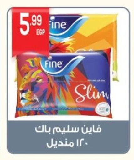 FINE available at Euromarche in Egypt - Cairo