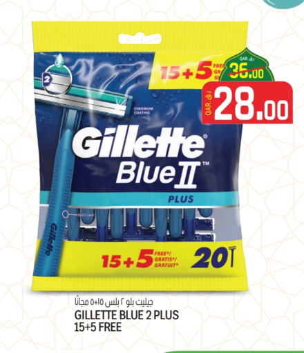 GILLETTE Razor available at Saudia Hypermarket in Qatar - Al Shamal