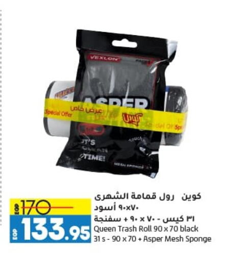 available at Lulu Hypermarket  in Egypt - Cairo