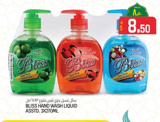 Apple Peach available at كنز ميني مارت in قطر - الضعاين