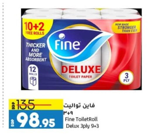 FINE available at Lulu Hypermarket  in Egypt - Cairo