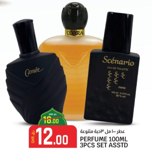 available at Kenz Mini Mart in Qatar - Al Wakra