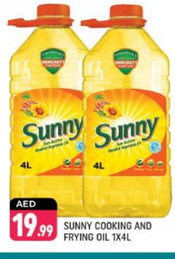 SUNNY Cooking Oil available at Shaklan  in UAE - Dubai