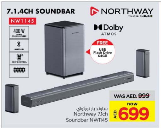 NORTHWAY Speaker available at Nesto Hypermarket in UAE - Umm al Quwain