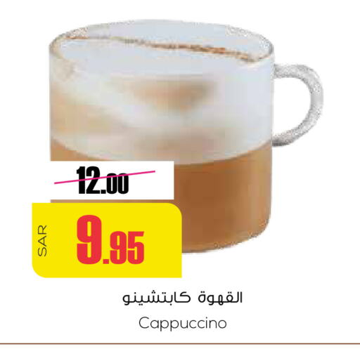 available at Sapt in KSA, Saudi Arabia, Saudi - Buraidah