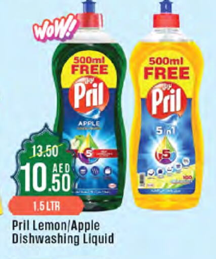 PRIL Dishwasher available at West Zone Supermarket in UAE - Dubai