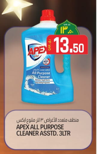 General Cleaner available at Saudia Hypermarket in Qatar - Al Daayen