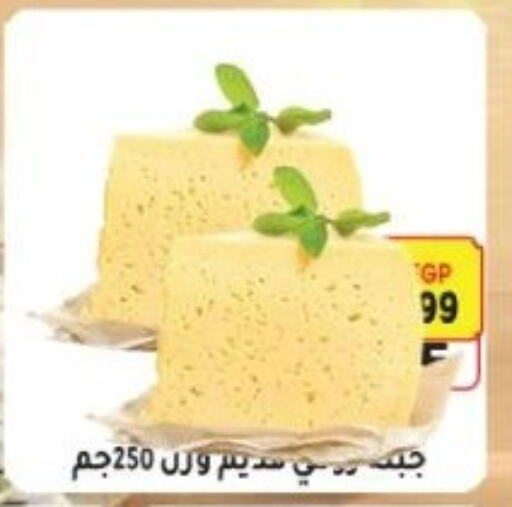 available at يورومارشيه in Egypt - القاهرة