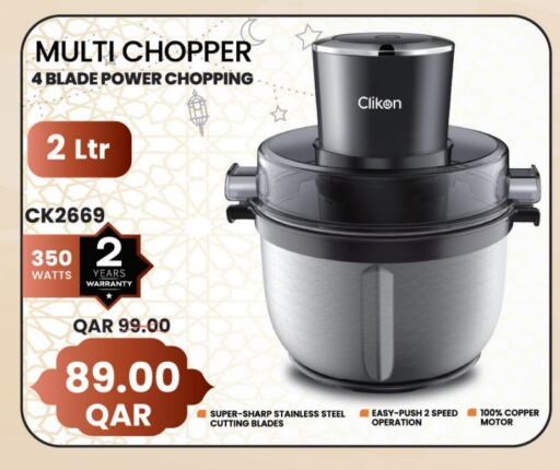 CLIKON Chopper available at Saudia Hypermarket in Qatar - Al Wakra