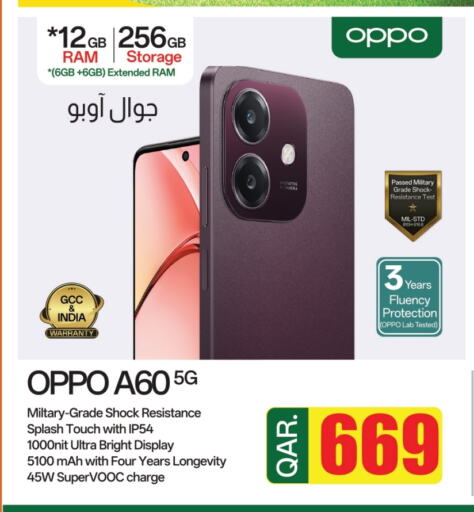 OPPO available at Saudia Hypermarket in Qatar - Al Khor