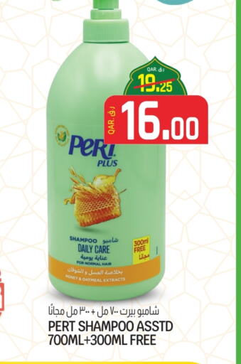 Pert Plus Shampoo / Conditioner available at Saudia Hypermarket in Qatar - Doha