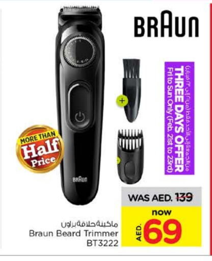 Hair Remover  available at Nesto Hypermarket in UAE - Umm al Quwain