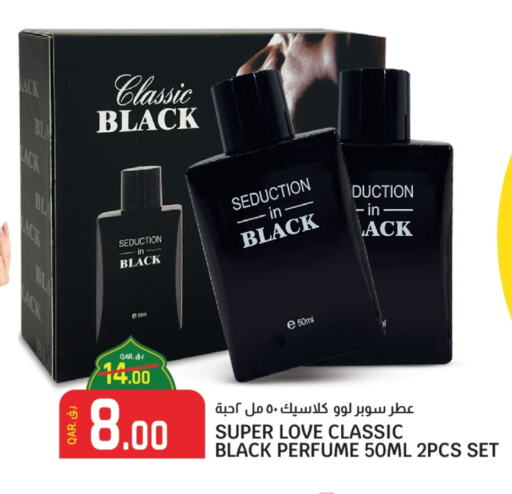 available at السعودية in قطر - الريان