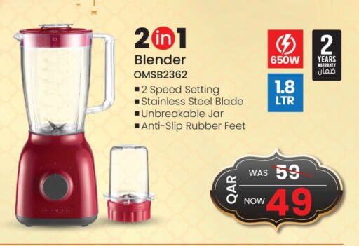 OLSENMARK Mixer / Grinder available at Saudia Hypermarket in Qatar - Umm Salal