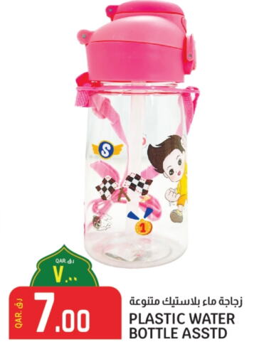 available at Kenz Mini Mart in Qatar - Doha