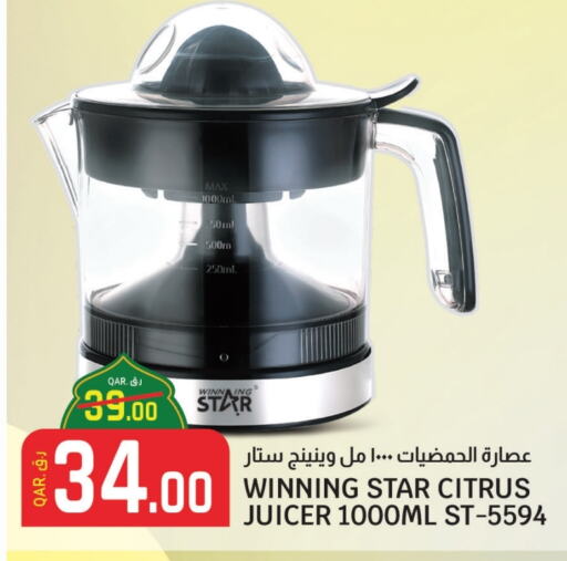 available at Kenz Mini Mart in Qatar - Al Shamal