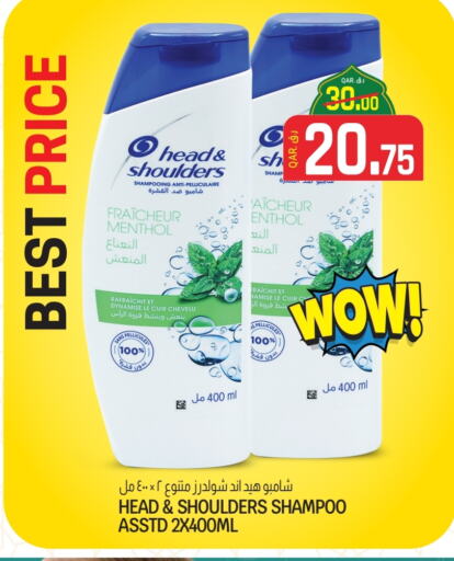 HEAD & SHOULDERS Shampoo / Conditioner available at Saudia Hypermarket in Qatar - Umm Salal