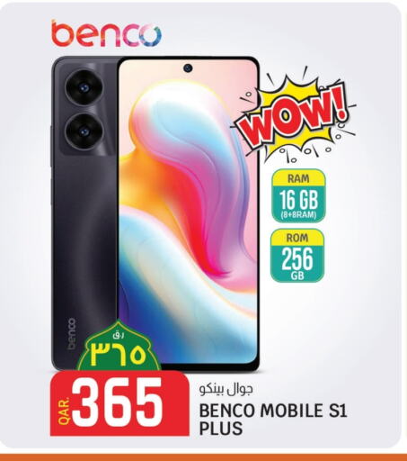 BENCO available at Kenz Mini Mart in Qatar - Al Shamal