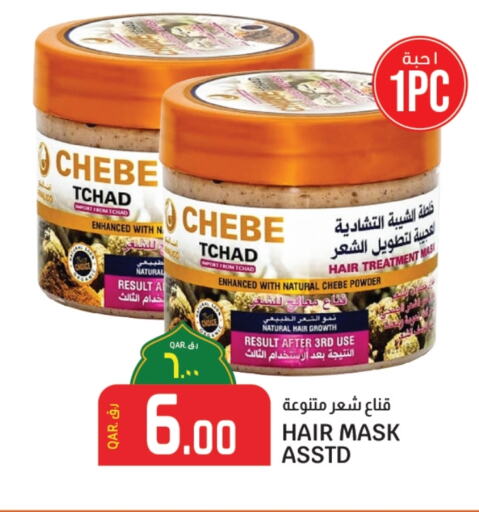 available at Saudia Hypermarket in Qatar - Al Shamal