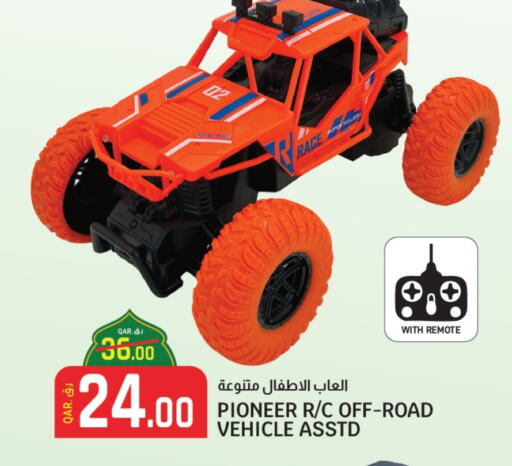 available at Saudia Hypermarket in Qatar - Al Rayyan