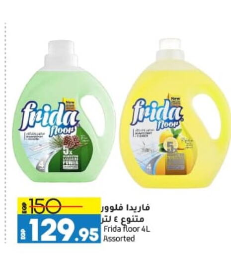 available at Lulu Hypermarket  in Egypt - Cairo