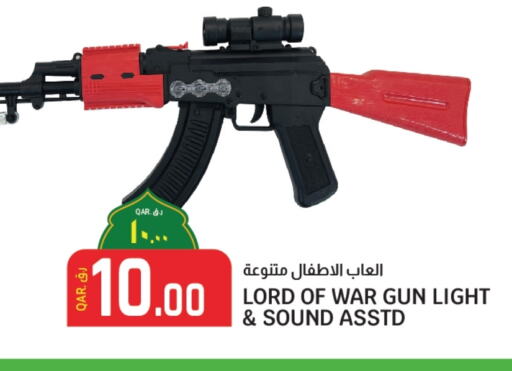 available at السعودية in قطر - الشمال