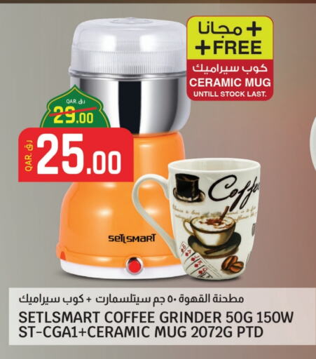 Coffee Maker available at Kenz Mini Mart in Qatar - Al Wakra