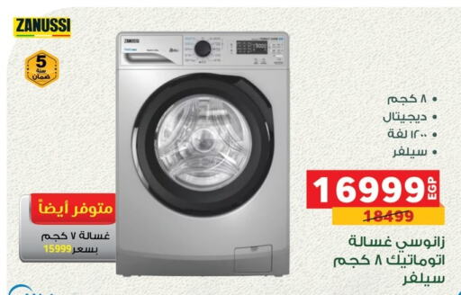 ZANUSSI Washing Machine available at Panda  in Egypt - Cairo