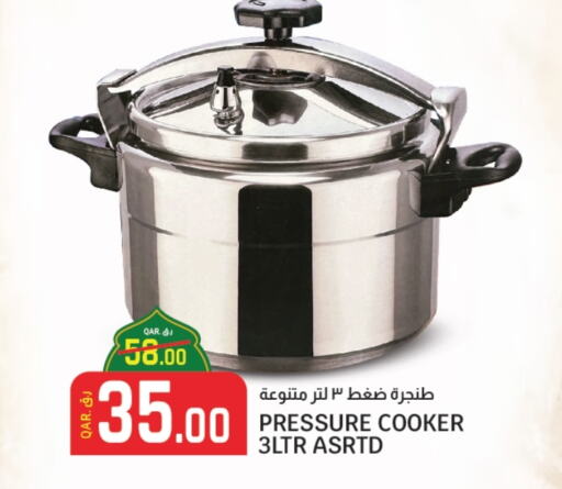 available at Saudia Hypermarket in Qatar - Umm Salal