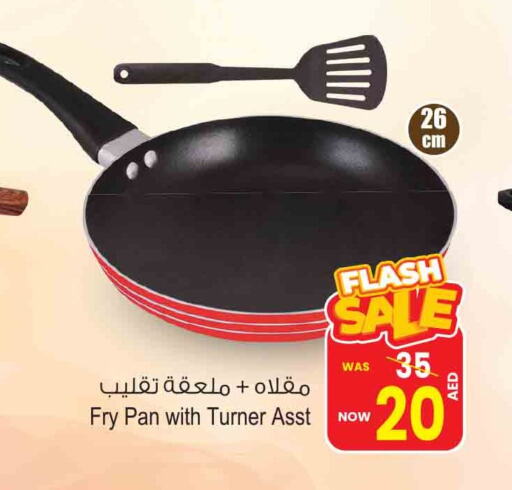 available at أنصار جاليري in الإمارات العربية المتحدة , الامارات - دبي