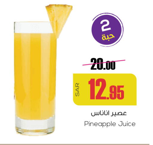 Pineapple available at Sapt in KSA, Saudi Arabia, Saudi - Buraidah