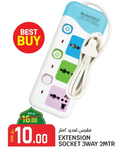 available at Kenz Mini Mart in Qatar - Al Shamal