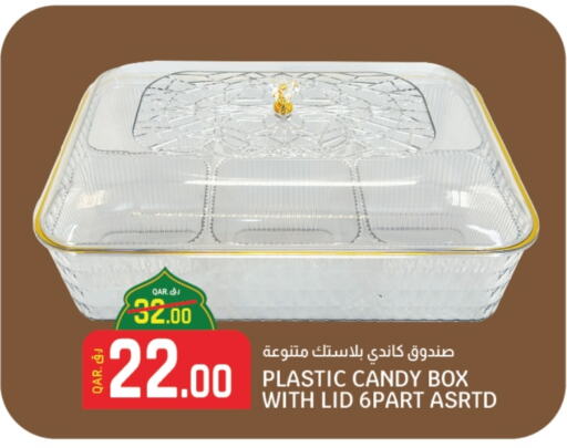 available at كنز ميني مارت in قطر - الضعاين