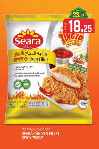 SEARA Chicken Fillet available at Saudia Hypermarket in Qatar - Umm Salal