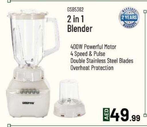 Mixer / Grinder available at BIGmart in UAE - Abu Dhabi