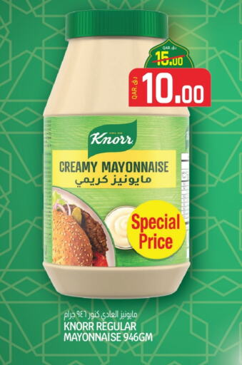 KNORR Mayonnaise available at Saudia Hypermarket in Qatar - Al Shamal