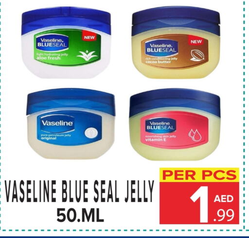 VASELINE Petroleum Jelly available at DAY STAR DEPARTMENT STORE.L.LC in UAE - Dubai