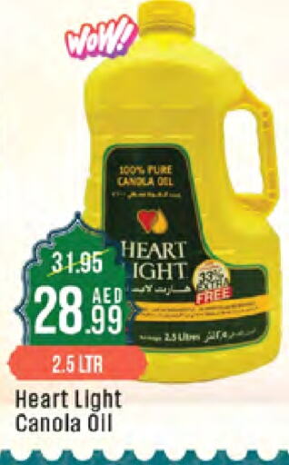 Canola Oil available at West Zone Supermarket in UAE - Sharjah / Ajman