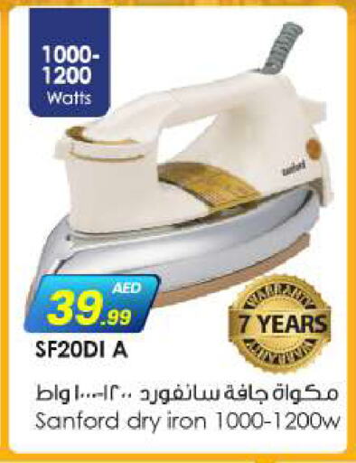 SANFORD Ironbox available at BIGmart in UAE - Abu Dhabi