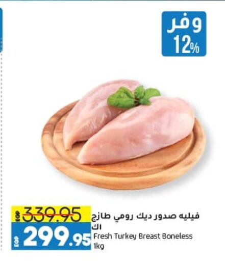 available at Lulu Hypermarket  in Egypt - Cairo