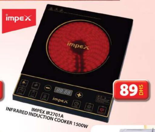 IMPEX Infrared Cooker available at Grand Hyper Market in UAE - Dubai