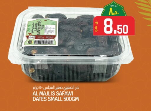 available at Saudia Hypermarket in Qatar - Al-Shahaniya