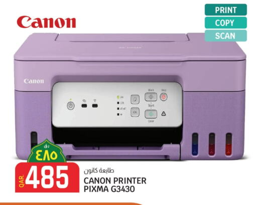 CANON Inkjet available at Saudia Hypermarket in Qatar - Umm Salal