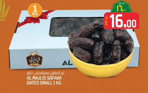 available at Saudia Hypermarket in Qatar - Umm Salal