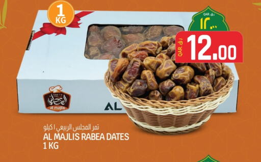 available at Saudia Hypermarket in Qatar - Al-Shahaniya