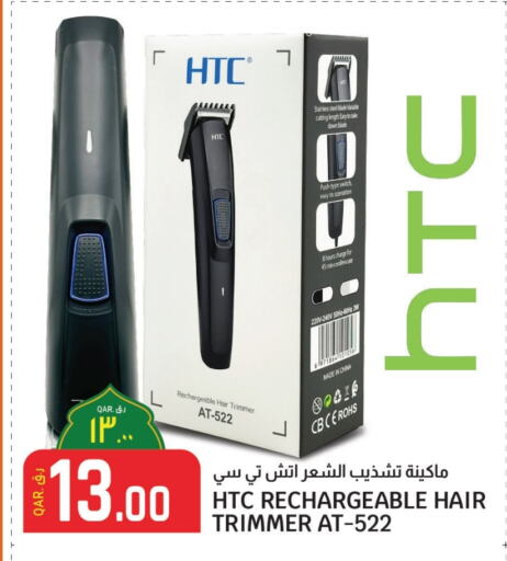 Hair Remover  available at Saudia Hypermarket in Qatar - Al Rayyan