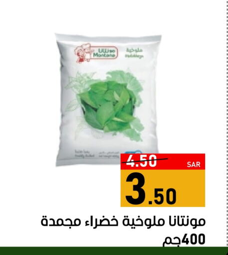 Apple available at Green Apple Market in KSA, Saudi Arabia, Saudi - Al Hasa